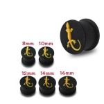 Plug silikon s oranžovou ješterkou (8 mm)