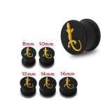 Plug silikon s oranžovou ješterkou (14 mm)